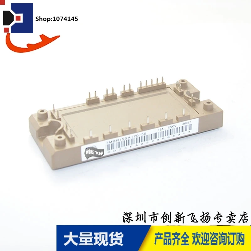 7MBR15SA120-507MBR15SA120-55.15A1200V/