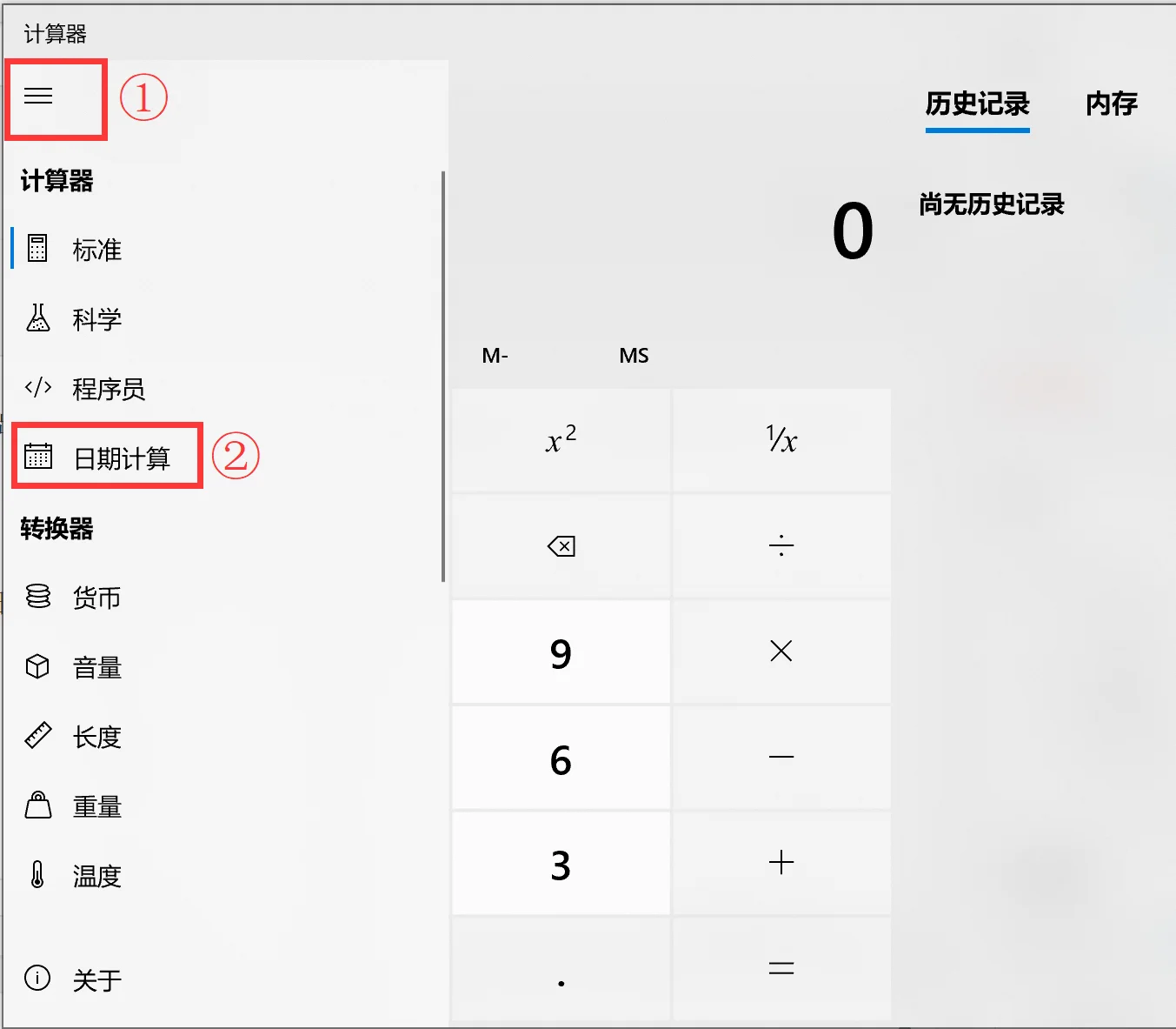 如何计算多少天后是哪一天?(比如宝宝100天后是哪天?)-崔灿博客-818