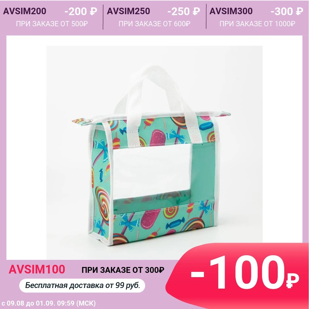 Косметичка отдел на молнии цвет бирюзовый Сладости | Багаж и сумки