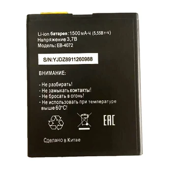 

WISECOCO EB-4072 Battery For Smart Start2 MTC Tele2 Mini Phone In Stock Latest Production High Quality Battery+Tracking Code