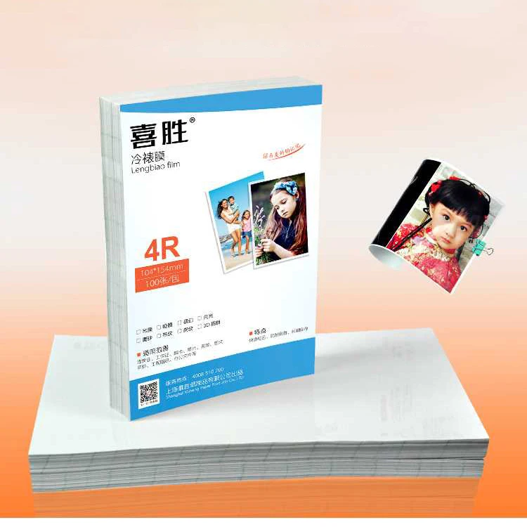 Cold Laminating Film 50 Sheets / Pack 4R 6inch