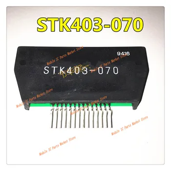 

STK403-070 Free shipping original new module