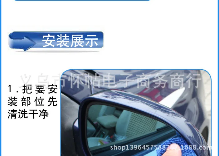 Автомобильное зеркало заднего вида козырек против дождя на зеркало заднего вида автомобиля для похудения оконные дефлекторы прозрачный