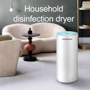 

Dryer household quick-drying machine small inner clothing pants maternal baby clothes air dry sterilizer silent sterilization