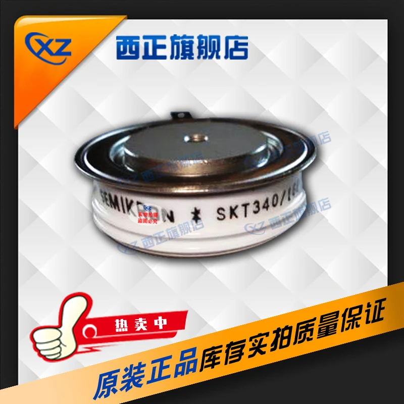 

Power Spiral, SKT50/06D SKT50/08D