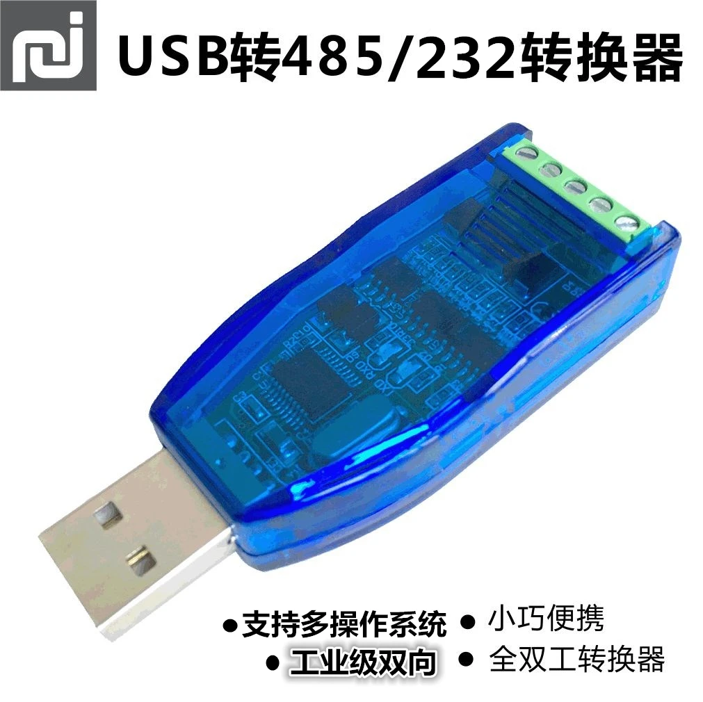 

USB to 32 485 Serial Line Communication Module Industrial Grade Usb to Rs485 Converter Ch340 Adapter
