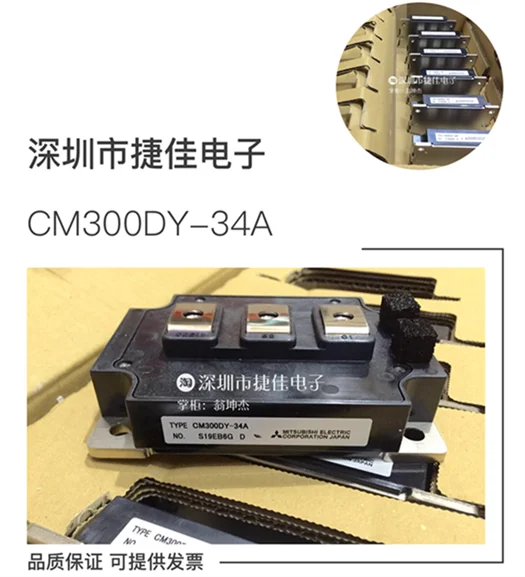 CM150DY-34A CM200DY-34A CM300DY-34A CM400DY-34A CM400DY-24A | Автомобили и мотоциклы