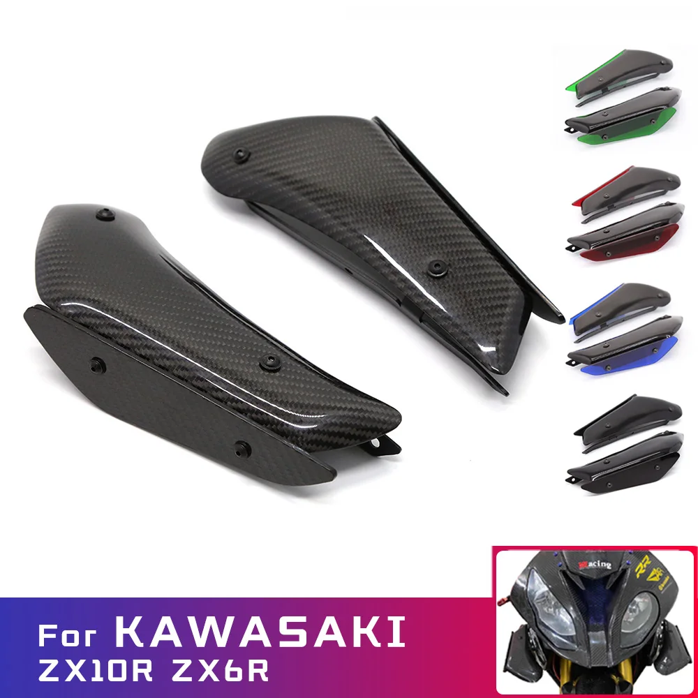 Для KAWASAKI ZX10R обтекатель мотоцикла детали аэродинамический комплект крыла