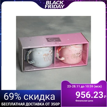 

A set of mugs "You are my universe, you are my cosmos", 350 ml, 2 pcs.