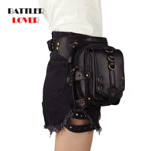 Винтажный стимпанк кожаный паровой панк ретро рок Готический Ретро Косплей Battlegrounds поясные сумки викторианские Wo мужские s мужские ноги сумка