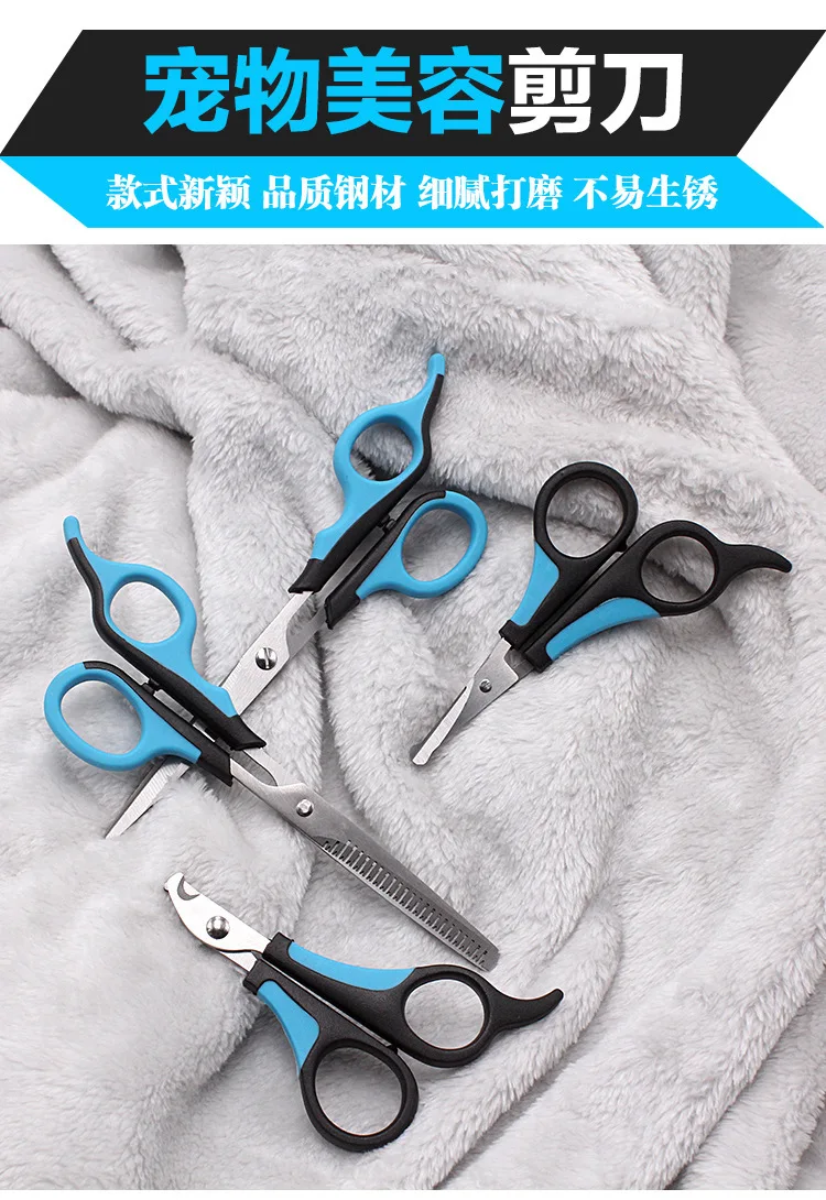 Cat Dog Hair Trimmer Manual Scissors Four-piece Set Pet Hair Clipper Remover Dog Nail Cutter Grooming Pets Haircut Scissors