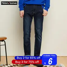 Metersbonwe прямые джинсы мужские повседневные джинсы зимние Новые повседневные Молодежные простые дизайнерские трендовые тонкие джинсы мужские s брюки мужские брюки