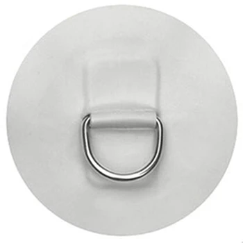 

4 Pieces D-Ring Pad Patch For Inflatable Boat Raft Pvc Raft / Dinghy / Kayak / Canoe / Sup / Surfboard Colorful Accessories-Whit