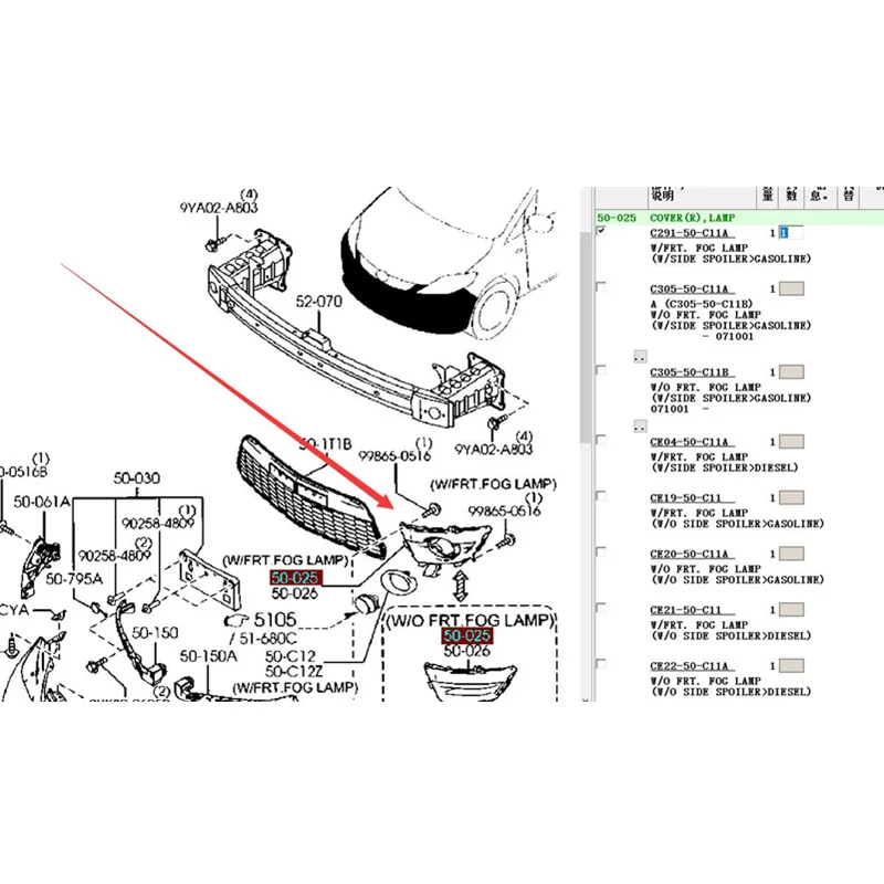 Крышка противотуманной фары переднего бампера C291-50-C21A C291-50-C11A для mazda 5 2007-2010 CR