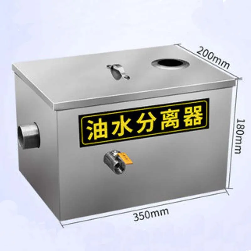 350x200x180mm Нержавеющая сталь 8LB жироотделитель перехватчик маслоотделитель воды для кухни кухонные отходы Очистка воды Инструменты - Цвет: 350x200x180mm