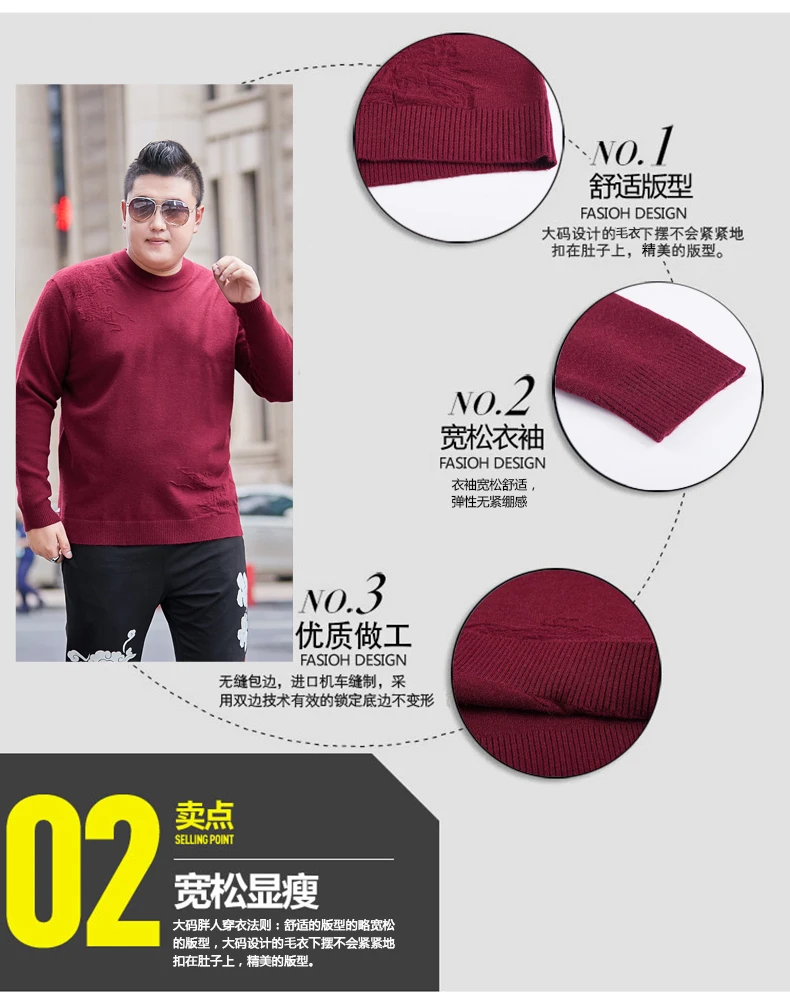 10XL 8XL 6XL свитер мужской Повседневный пуловер с круглым вырезом Мужская одежда Осень Зима Новое поступление топ сост теплые мужские кашемировые свитера