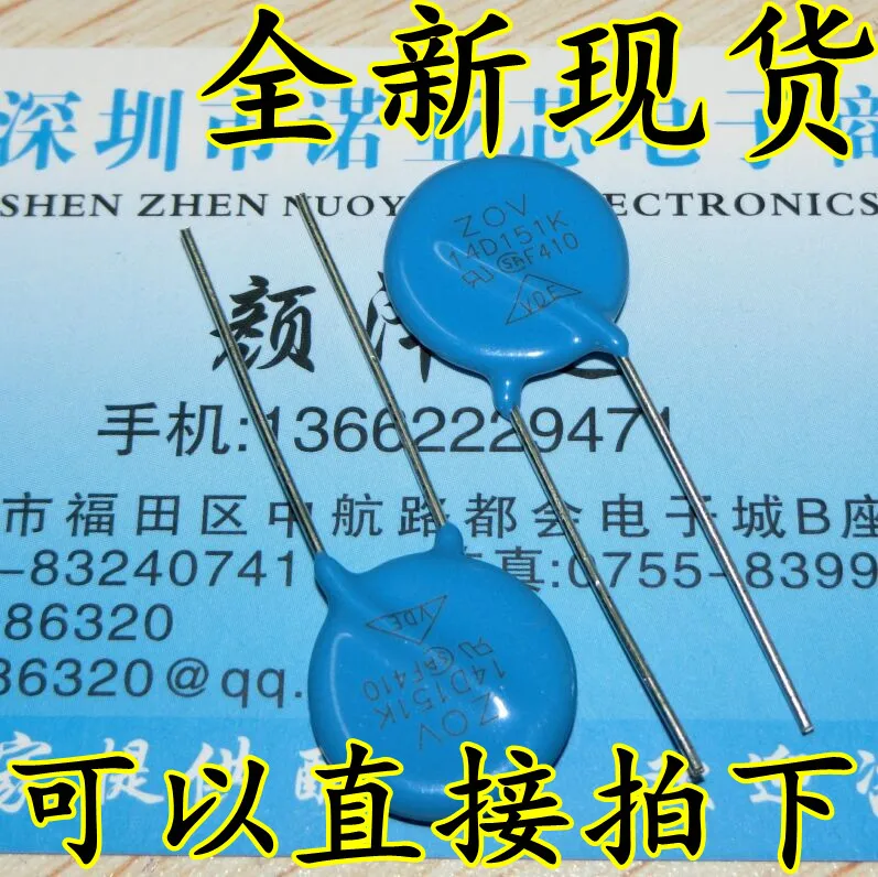 10 шт./лот Варистор 14D151K напряжение 150 в чувствительный к давлению резистор 151KD14