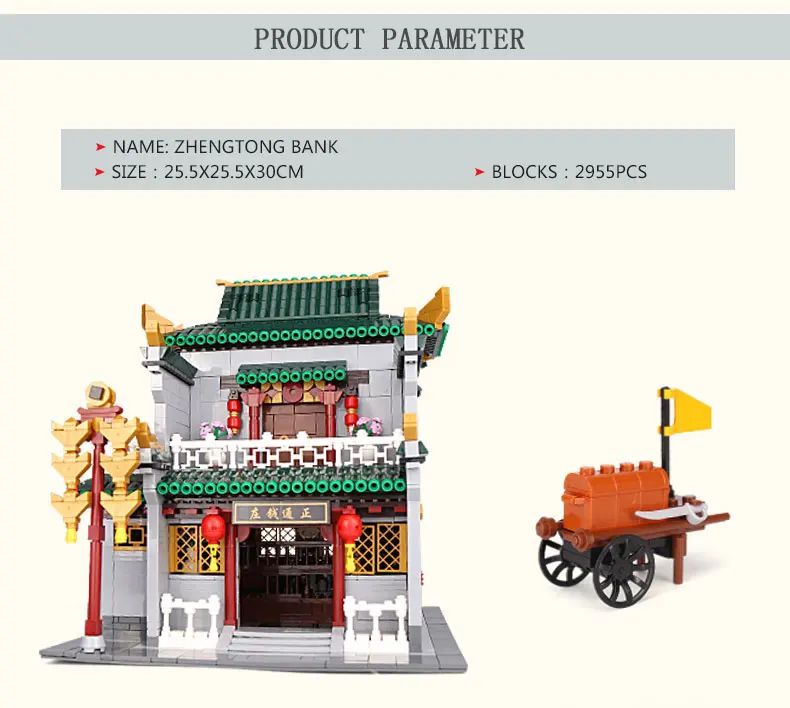 详情改_03