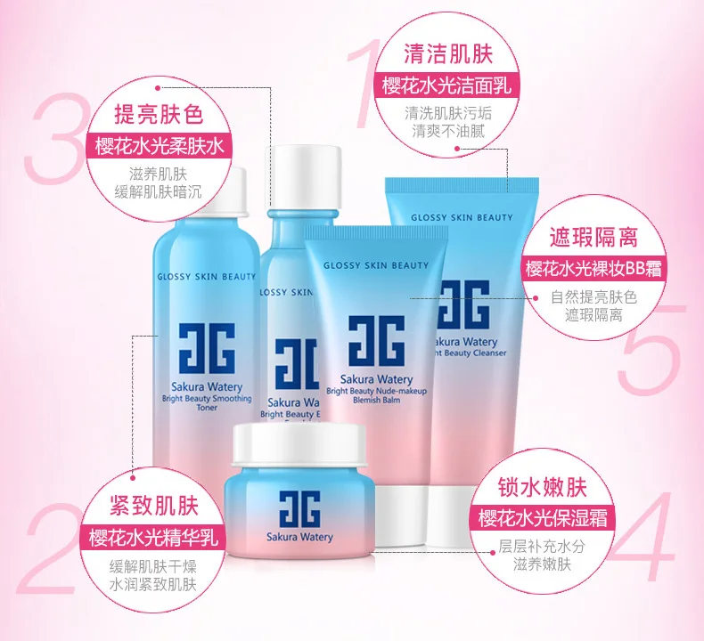 Beauty Cherry набор для ухода за лицом увлажняющее яркое очищающее средство+ Эмульсия+ Тонер+ увлажняющий крем+ натуральный BB крем, корейская косметика