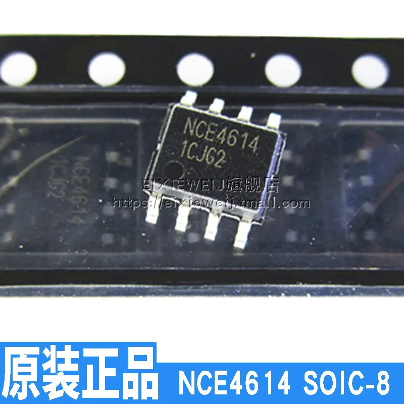 20 шт. NCE4614 SOP8 NPMOSFET 40 в 8A/-7A
