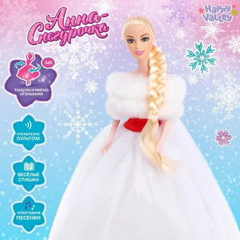 

Musical doll "Anna Snegurochka" in a dress, dances, tells poetry and fairy tales, on the control panel
