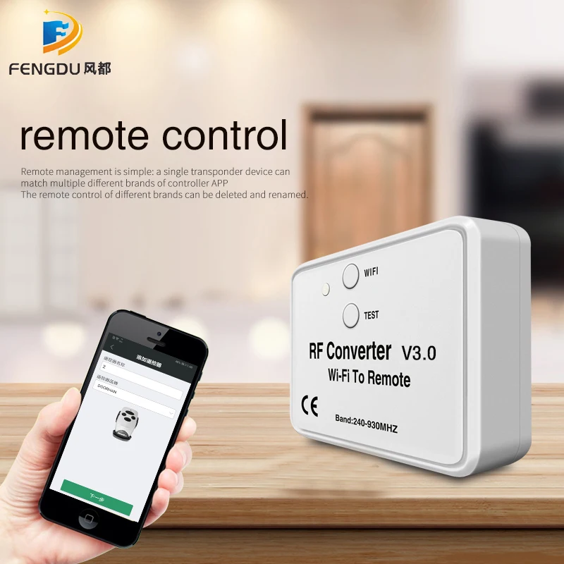 Универсальный беспроводной Wifi в RF конвертер телефон вместо дистанционного