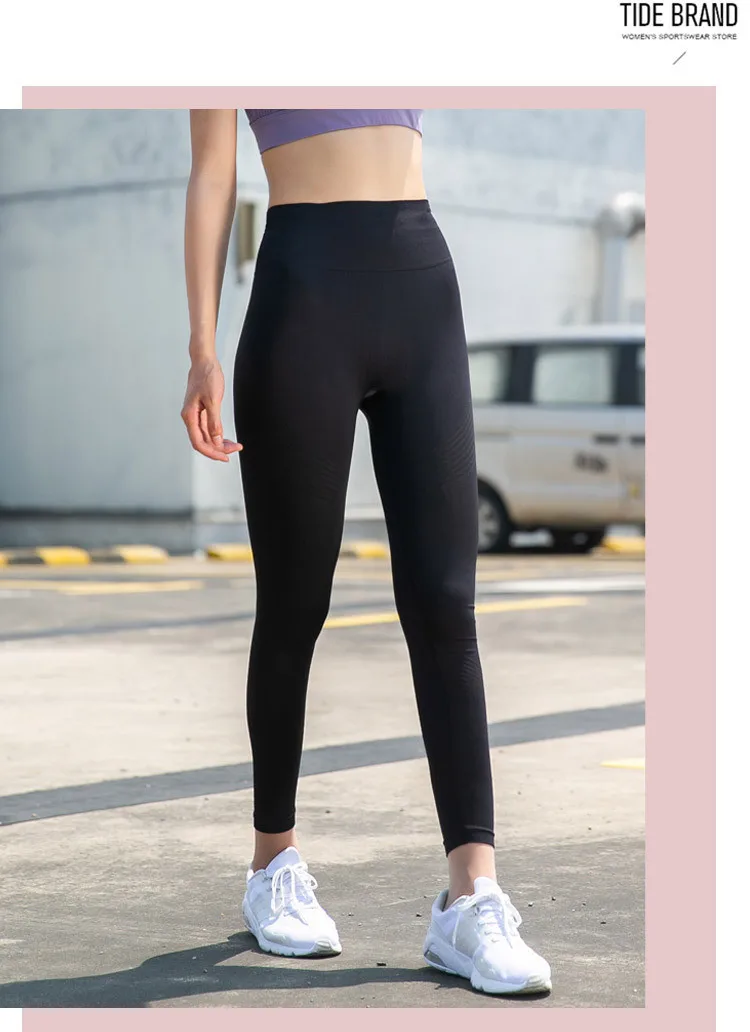 Женские Бесшовные Леггинсы для фитнеса, штаны для йоги, штаны с высокой талией, обтягивающие, с пуш-ап, в полоску, одежда для спортзала, для тренировки, энергетическая, уличная спортивная одежда