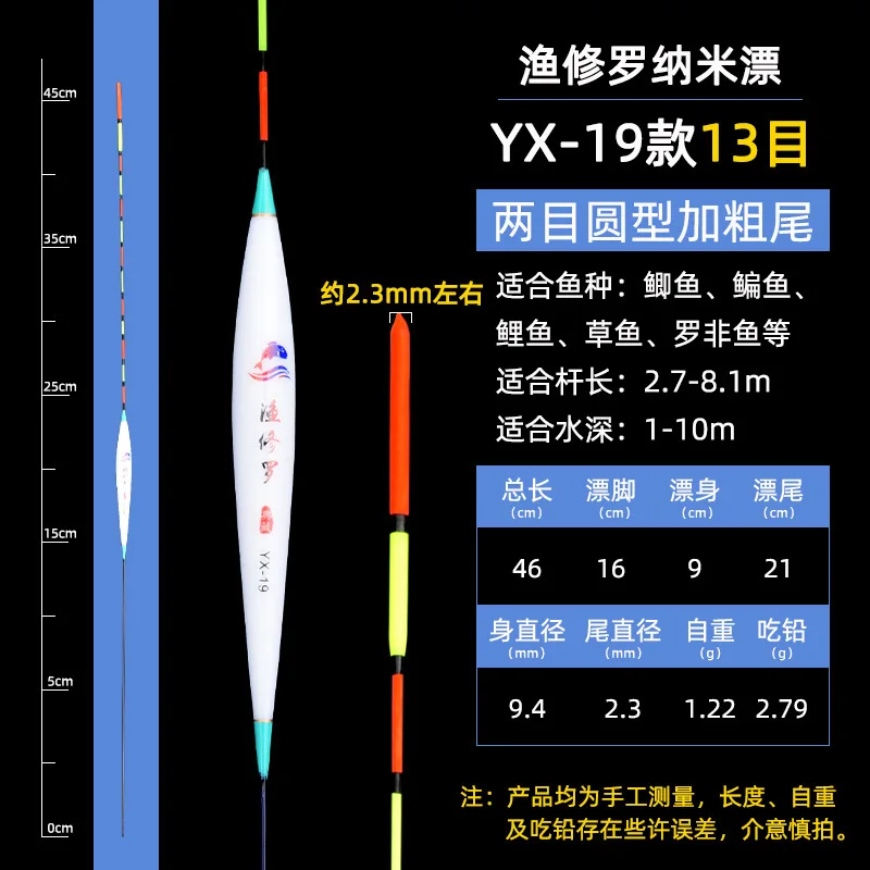 YX-19.jpg