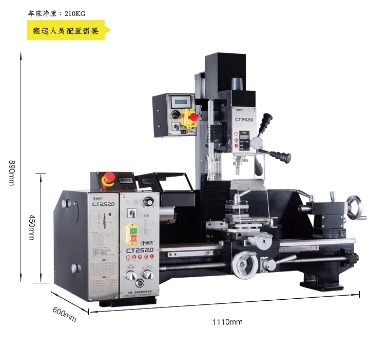 CT2520 небольшой токарный станок, автомобильный сверлильный и фрезерный станок, токарный инструмент автомобиля, Токарная и фрезерная составная кровать