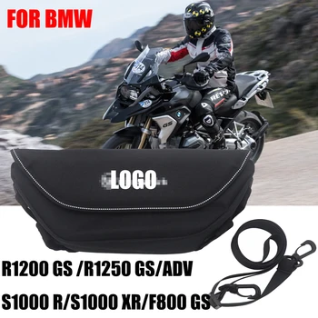 

Suitable for BMW R1200 GS / 1250 GS / ADV / S1000 R / S1000 XR / F800 GS motorcycle big screen mobile phone / GPS bag