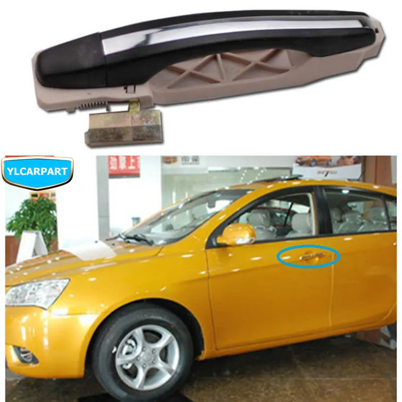 Для Geely Emgrand 7 EC7 EC715 EC718 Emgrand7 E7, Emgrand7-RV EC7-RV EC715-RV EC718-RV EC-HB хэтчбек HB, двери автомобиля ручка