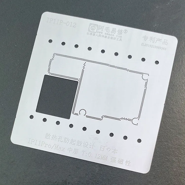 Для iPhone 11/11Pro/11pro Max средний слой BGA трафарет средняя рамка реболлинг припой Оловянная растительная сетка нагревательный шаблон - Цвет: 11Pro max 0.12mm