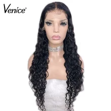 Парики из натуральных волос без клея для модных женщин, парик из натуральных волос с детскими волосами, венецианские волосы remy