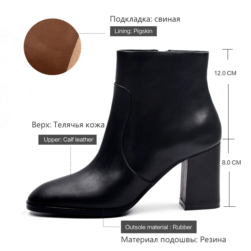 Donna-в телячьей кожи короткие сапоги женские кожаные ботинки челси толстый высокий каблук ботильоны