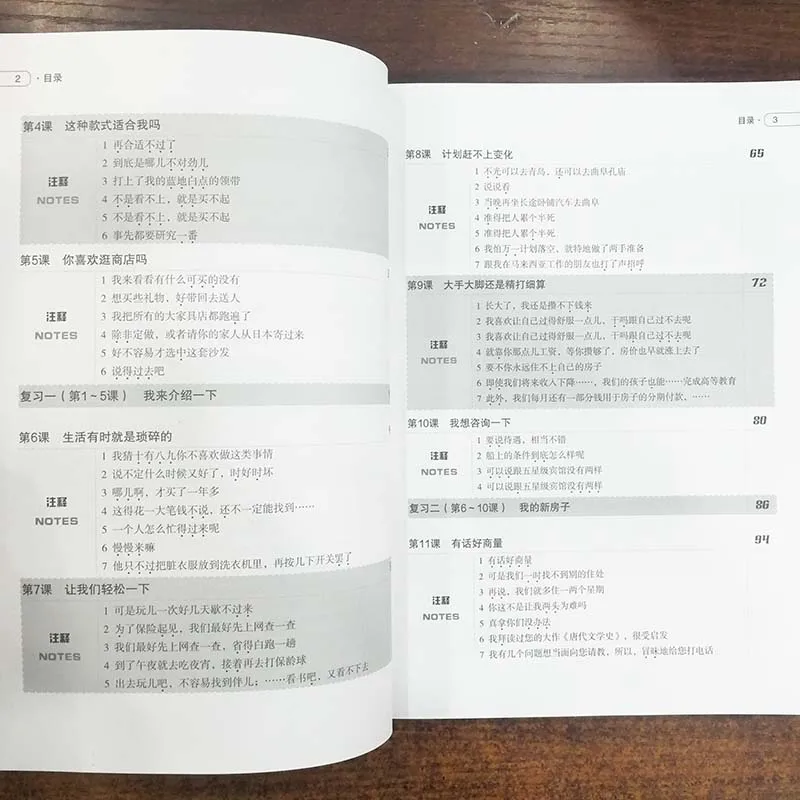 QQ20191211-3