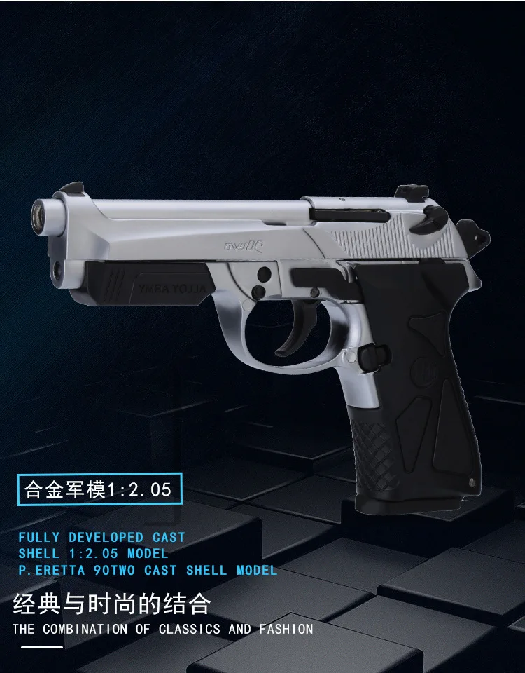 1: 2,05 сплав jun mo M92a1 бросок Чехол Beretta 90two модель пистолеты детская игрушка непригодная для использования