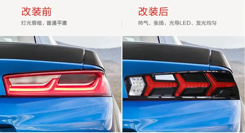 Год задний фонарь для Chevrolet Camaro задние фары автомобильные аксессуары светодиодный DRL Taillamp Для Camaro противотуманные фары