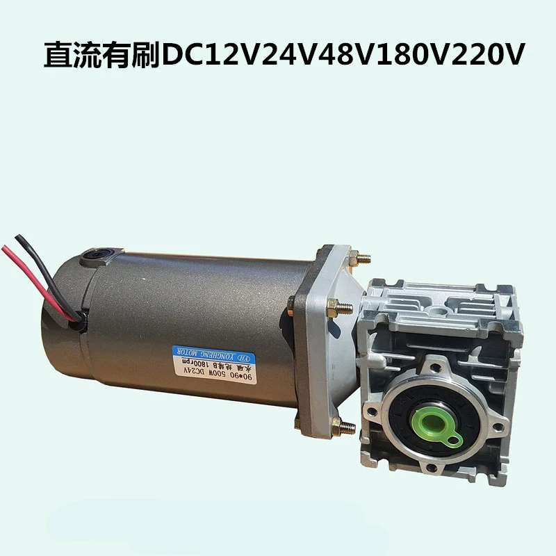 DC матовый двигатель, NMRV050 турбо мотор с червячной передачей 500 Вт DC12V24V180V220V 25 отверстий