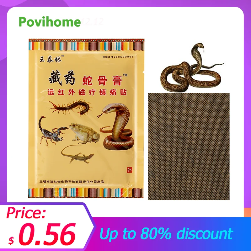 8/16/24Pcs Knee Joint Pain Relieving Patch Chinese Snake Bone Extract Plaster Body Rheumatoid Arthritis Relief Heath Care | Красота и