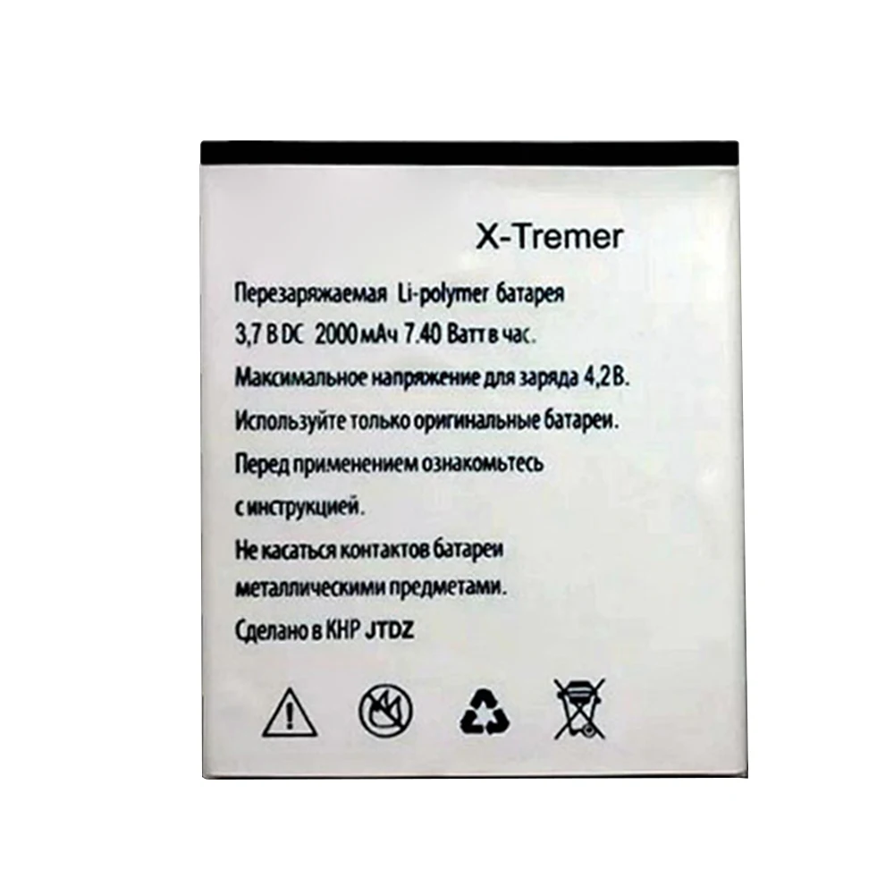 Новый аккумулятор на 2000 мАч для Explay X-Tremer X Tremer литий-ионный телефона запасные