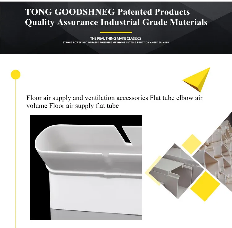 130*30mm Floor Air Supply Ventilation Accessories Flat Tube Elbow Air Volume Floor Supply Flat Tube 130*30mm Trunking
