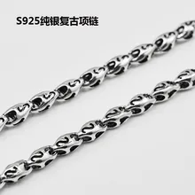 925 стерлингового серебра мужское ожерелье тайский серебряный Ретро-ожерелье застежка для бус Серебряная цепочка свитер женский