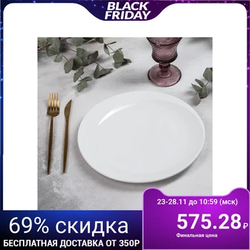 

Dinner plate TIFFANY, 26.6x2.6 cm