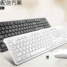 Me too C100 комплект беспроводной мыши шоколадная клавиатура и мышь ультратонкий беспроводной