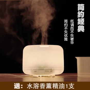 

Portable Electric Incense Burner Mute Night Light White Ultrasonic Air Humidifier Aroma Essential Home Aroma Oil Burner MM60XXL