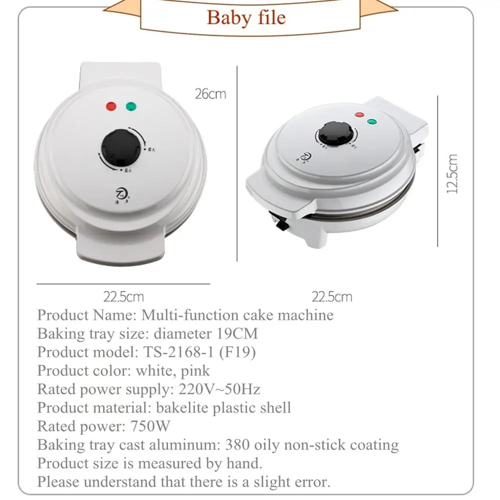 1 шт. TS-19 многофункциональная электрическая сковорода для выпечки ...