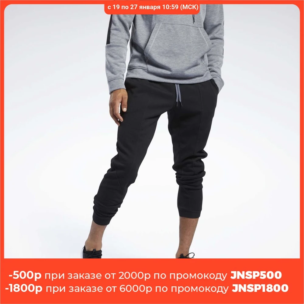 Мужские брюки Reebok Workout Ready FP6633|Штаны для тренировок и упражнений| |