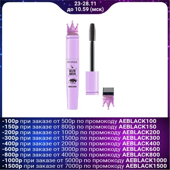 

Mascara Divage Selfie Queen "Doll-look effect" with silicone brush, tone angular black