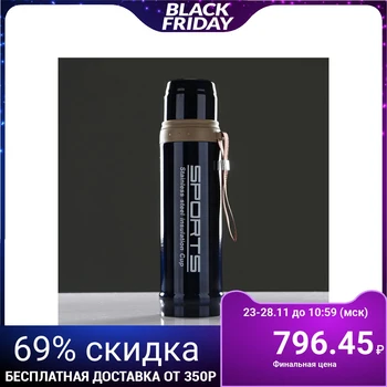 

Thermos "Sport", 700 ml, keeps warm for 10 hours, blue 7.5x28 cm 5089951