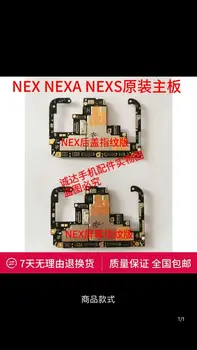 

VIVO NEXS A X21UD X21A S X20PLUSA Fingerprint Sensor Motherboard Original New PCB Board Smartphone Component Communication Part